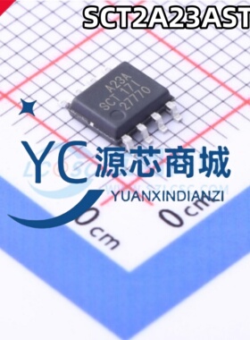 SCT芯洲 SCT2A23ASTER 封装ESOP-8 降压DC-DC电源管理IC芯片