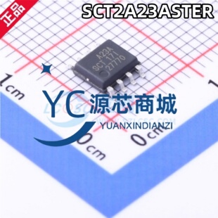 降压DC SCT芯洲 DC电源管理IC芯片 ESOP SCT2A23ASTER 封装