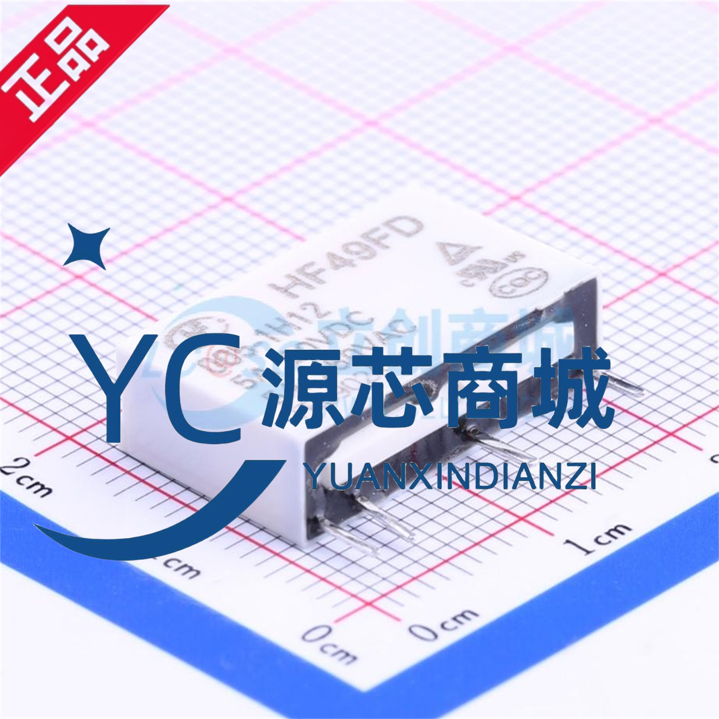 HF49FD-005 012 024 1H11 1H11T 1H12 T 4脚 5A 5V 12V 24V继电器