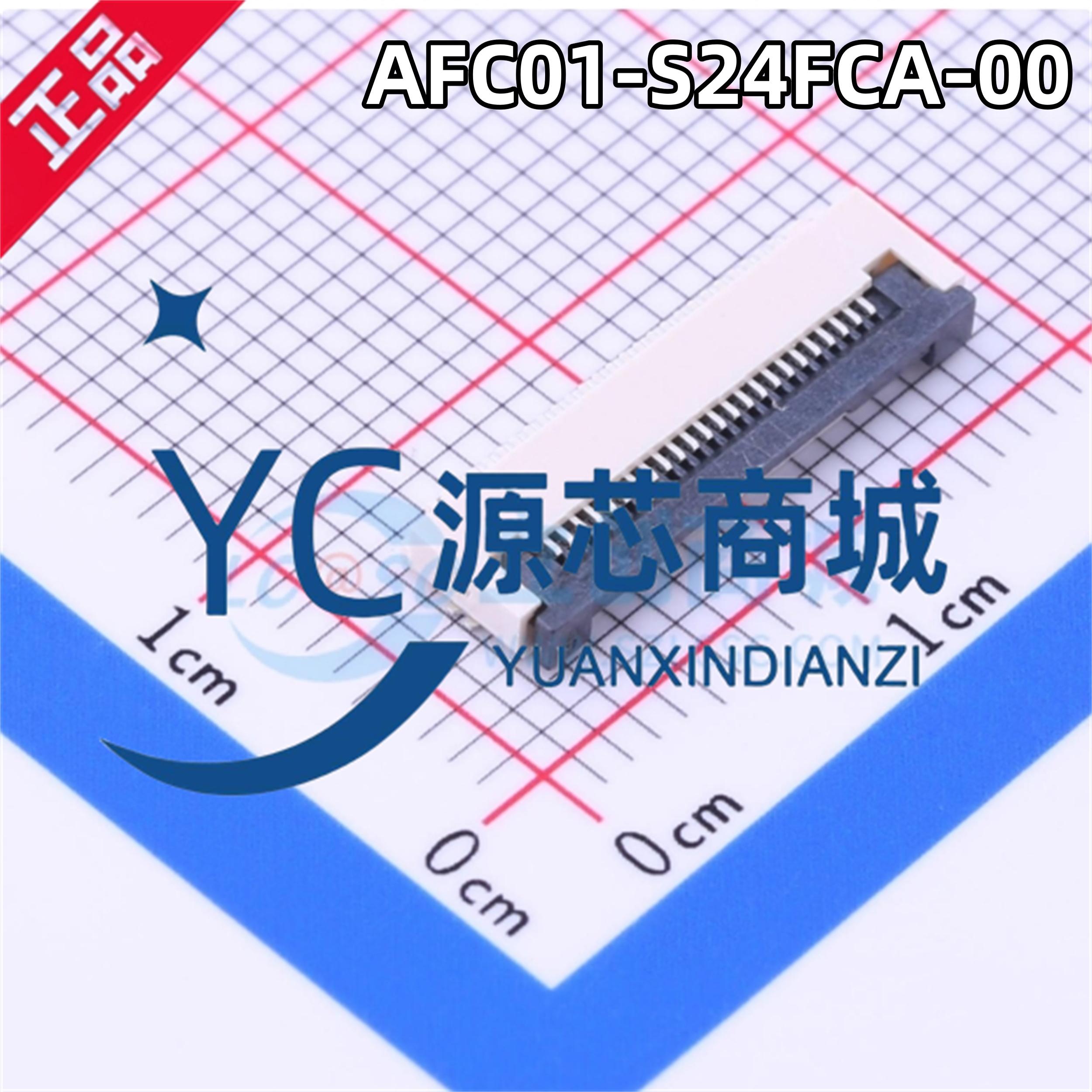 全新 AFC01-S24FCA-00 FFC FPC连接器翻盖式H2.0下接贴片 24PIN