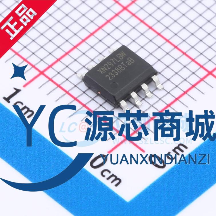 原装正品 XN297LBW 封装SOP8 全新2.4GHz 无线收发芯片
