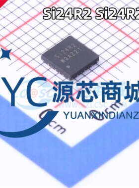 CSM中科微 Si24R2 Si24R2F 封装QFN20 2.4GHz GFSK无线发射器芯片