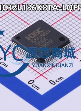 小华 HC32L136K8TA-LQFP64(10*10) ARM Cortex-M0 32位微控制器