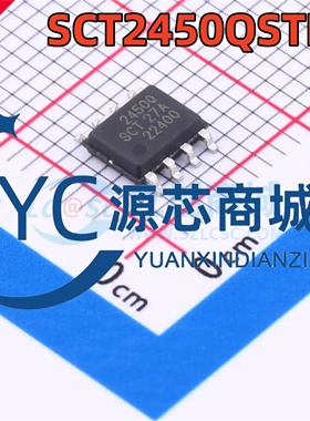 原装正品 SCT2450QSTER 贴片ESOP8 全新同步降压DC-DC转换器芯片