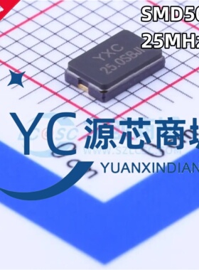 YSX530GA 8MHz ±10PPM 20pF X50328MSB2GI/5032_2P 贴片无源晶振