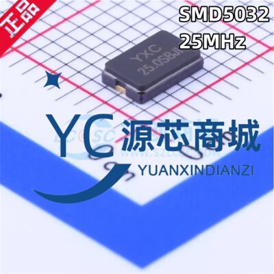YSX530GA 8MHz ±10PPM 20pF X50328MSB2GI/5032_2P 贴片无源晶振