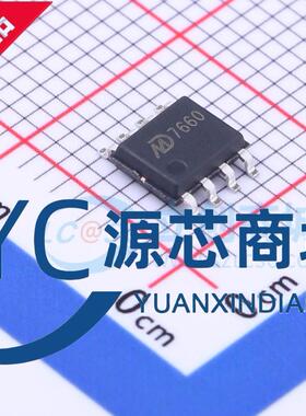 原装正品 MD7660 封装SOP8 全新12V耐压电荷泵芯片IC