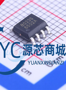 上海贝岭 BL8023C 8023 封装SOP8 300mA双向继电器驱动器IC芯片