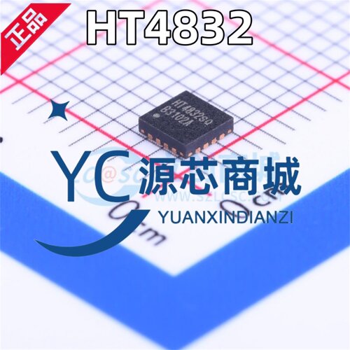 嘉兴禾润 HT4832 封装WQFN16 免输出电容立体声耳机放大器芯片