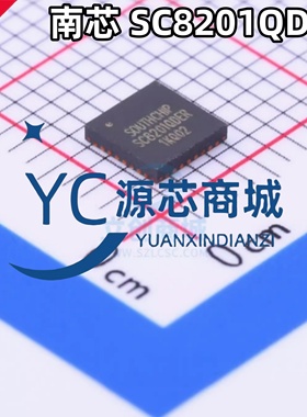 原装正品 SC8201QDER 封装QFN-32 DC-DC电源电池管理芯片