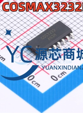 科山芯创 COSMAX3232ID COS3232 贴片SOP16 RS232收发器芯片