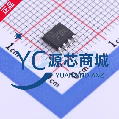 SIT芯力特 SIT1044QT/3 封装SOP8 CAN协议控制器 总线收发器芯片