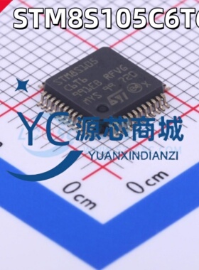 原装正品 STM8S105C6T6 封装LQFP-48 32KB闪存/8位微控制器-MCU