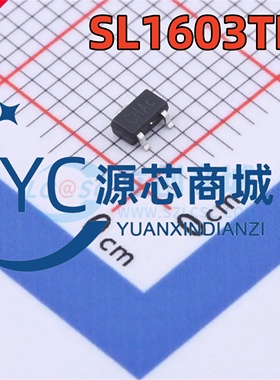 萨科微 SL1603TH 封装SOT23 全极性低功耗霍尔开关芯片