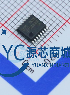 原装正品 UT3232G-P16-R 贴片TSSOP-16 RS23S收发器/接口芯片