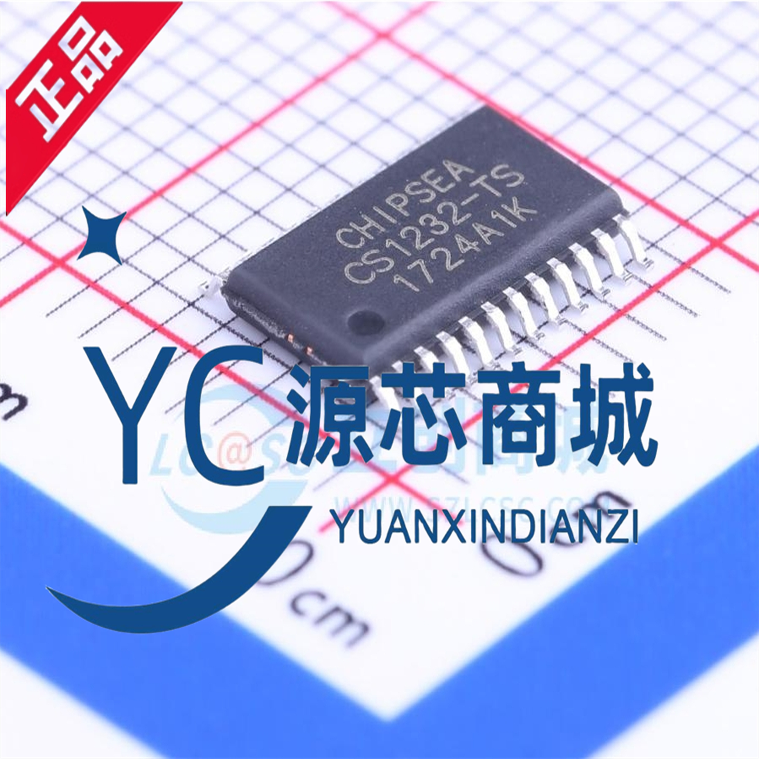 芯海CS1232-TS模数转换器芯片