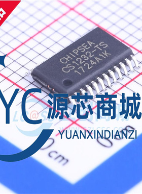 原装芯海 CS1232-TS 封装TSSOP24 高精度ADC模数转换器芯片
