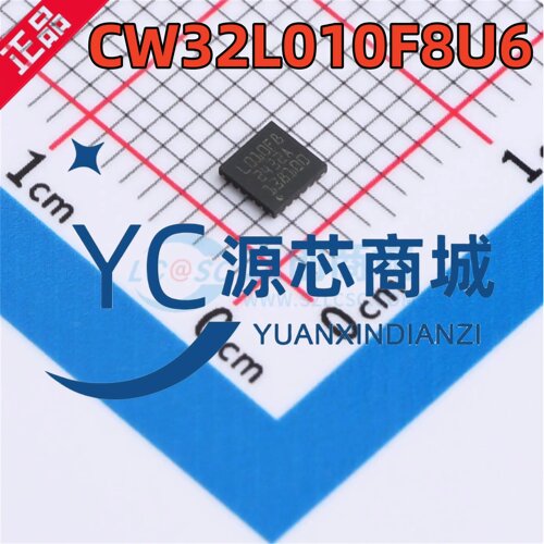 原装正品 CW32L010F8U6 010F8U6 封装QFN20 32位低功耗微控制器