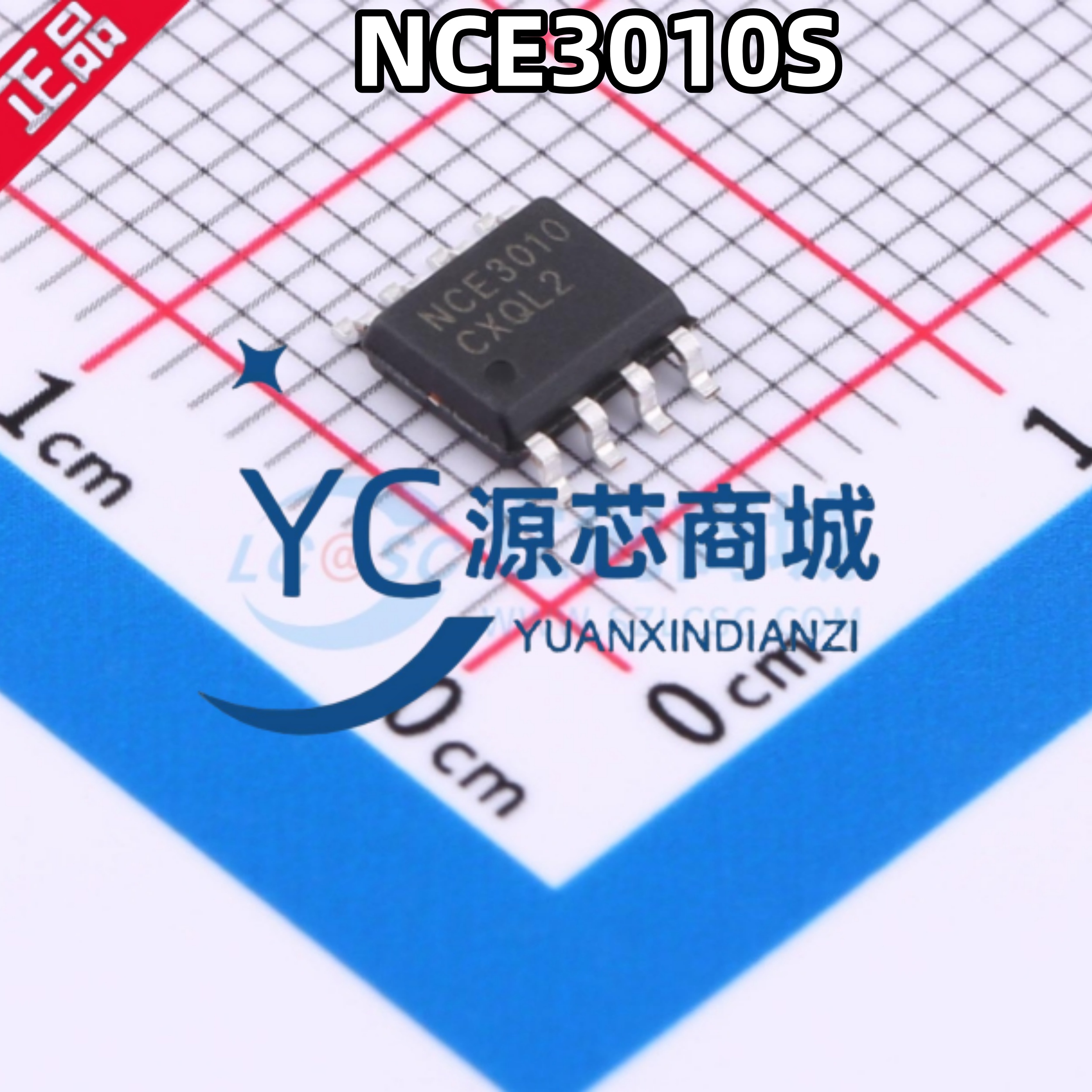 NEC新洁能 NCE3010S 封装SOP-8 30V/10A N沟道MOS场效应管芯片