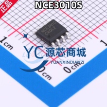 NEC新洁能 NCE3010S 封装SOP-8 30V/10A N沟道MOS场效应管芯片
