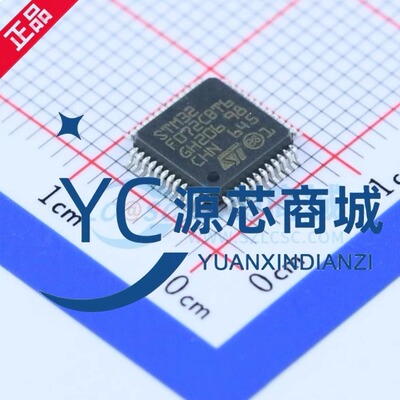 STM32F072CBT632位微控制器MCU