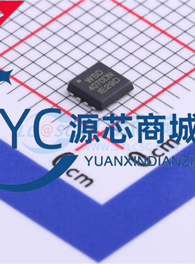 微硕 WSD4070DN 封装DFN8 N沟道耐压40V 电流68A MOS场效应管芯片
