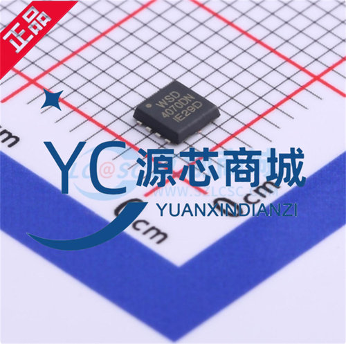 微硕 WSD4070DN 封装DFN8 N沟道耐压40V 电流68A MOS场效应管芯片