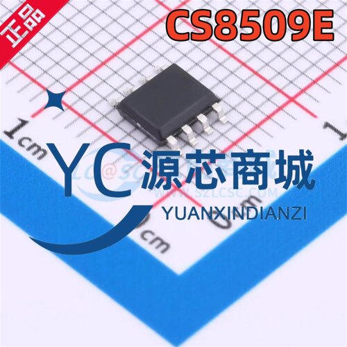 智普欣 CS8509E CS8509 封装ESOP8 全新8W音频放大器芯片IC