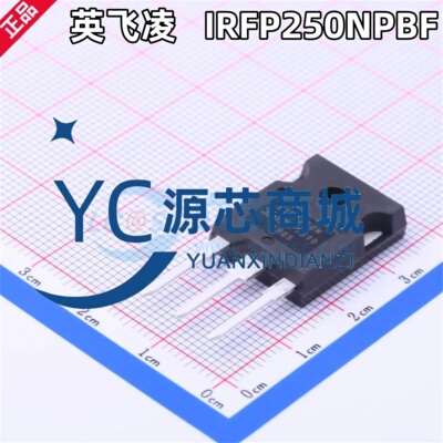 原装正品 IRFP250NPBF 封装TO-247 N沟道 直插MOSFET场效应管
