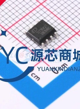 原装正品 SIT1042T 封装SOP8 待机模式CAN FD 总线收发器芯片