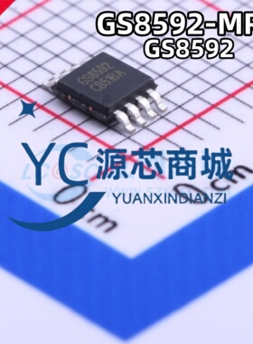 聚洵 GS8592-MR 贴片MSOP8 GS8592 全新双路精密运算放大器芯片