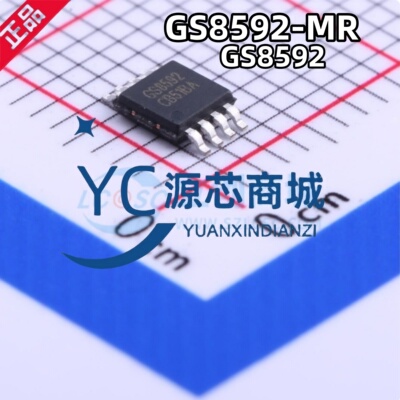 聚洵 GS8592-MR 贴片MSOP8 GS8592 全新双路精密运算放大器芯片