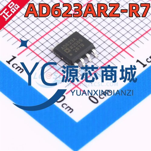 全新原装 AD623ARZ-R7 封装SOP8 单电源低成本仪表放大器芯片