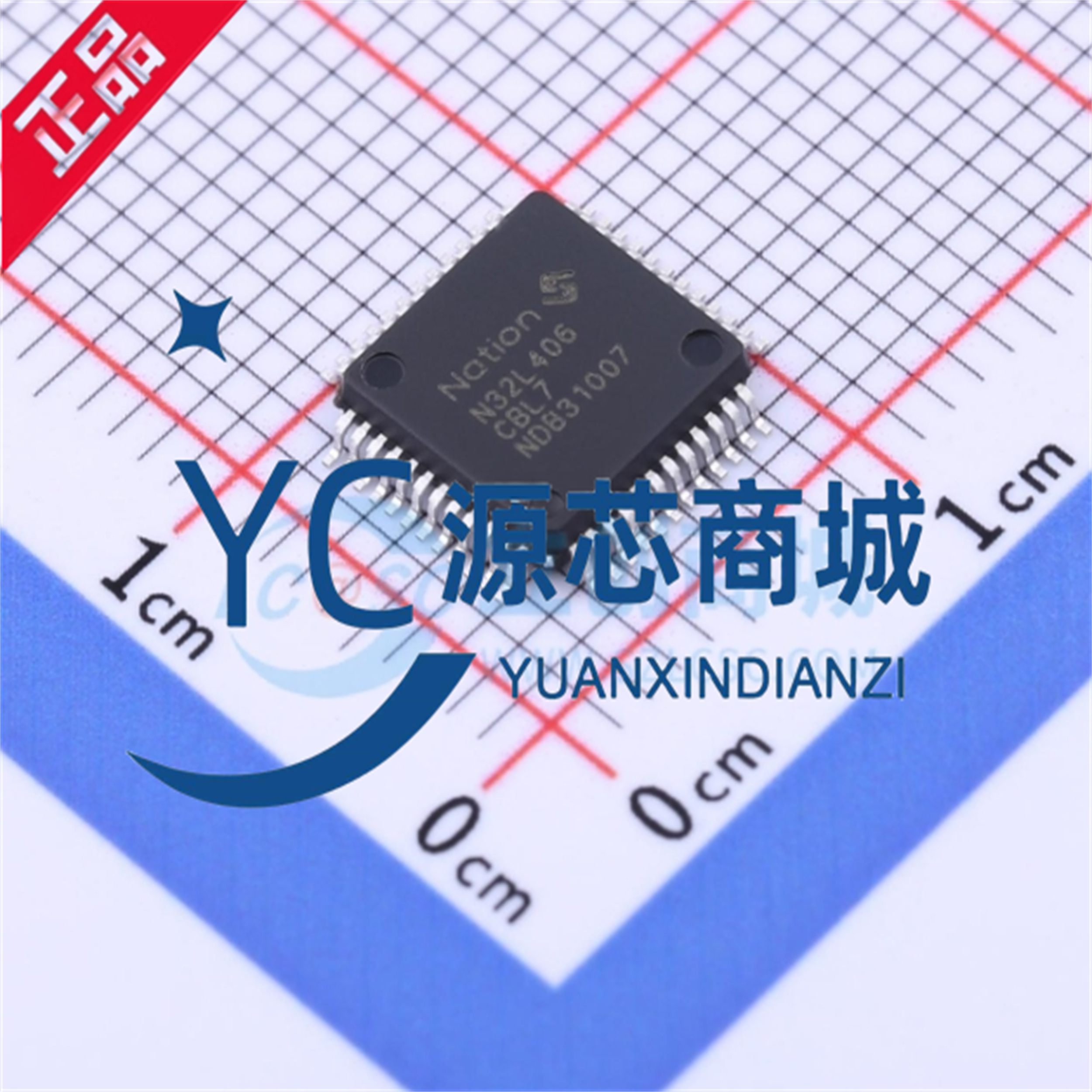 国民技术 N32L406CBL7 N32L406 封装LQFP48 单片机微控制芯片