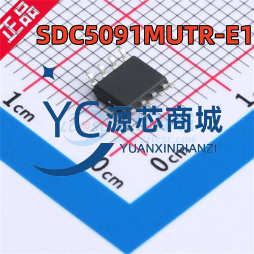 光大芯业 SDC5091MUTR-E1 丝印SDC5091M 贴片SOP8 快充电源芯片