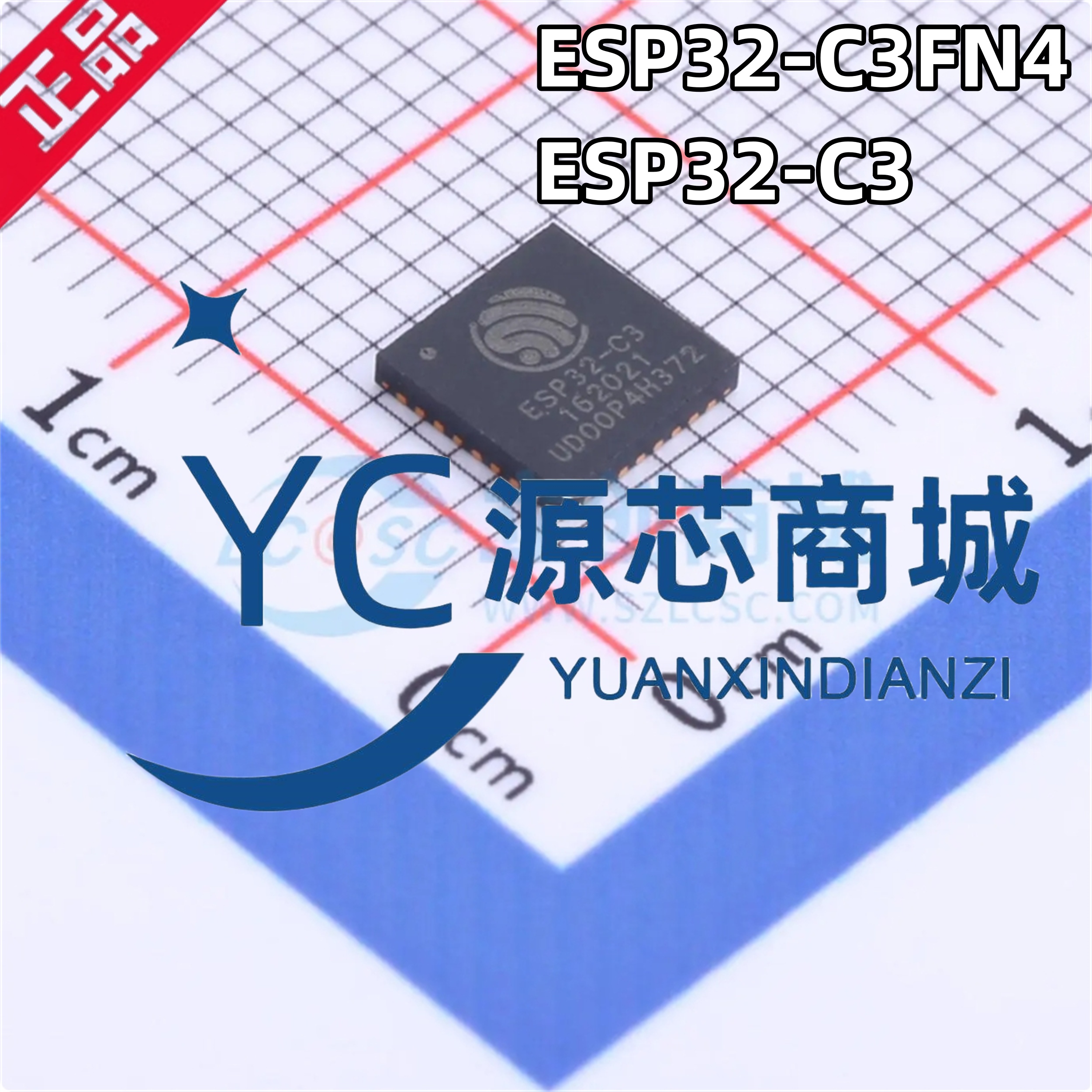 ESP32-C3ESP32-C3FN蓝牙芯片
