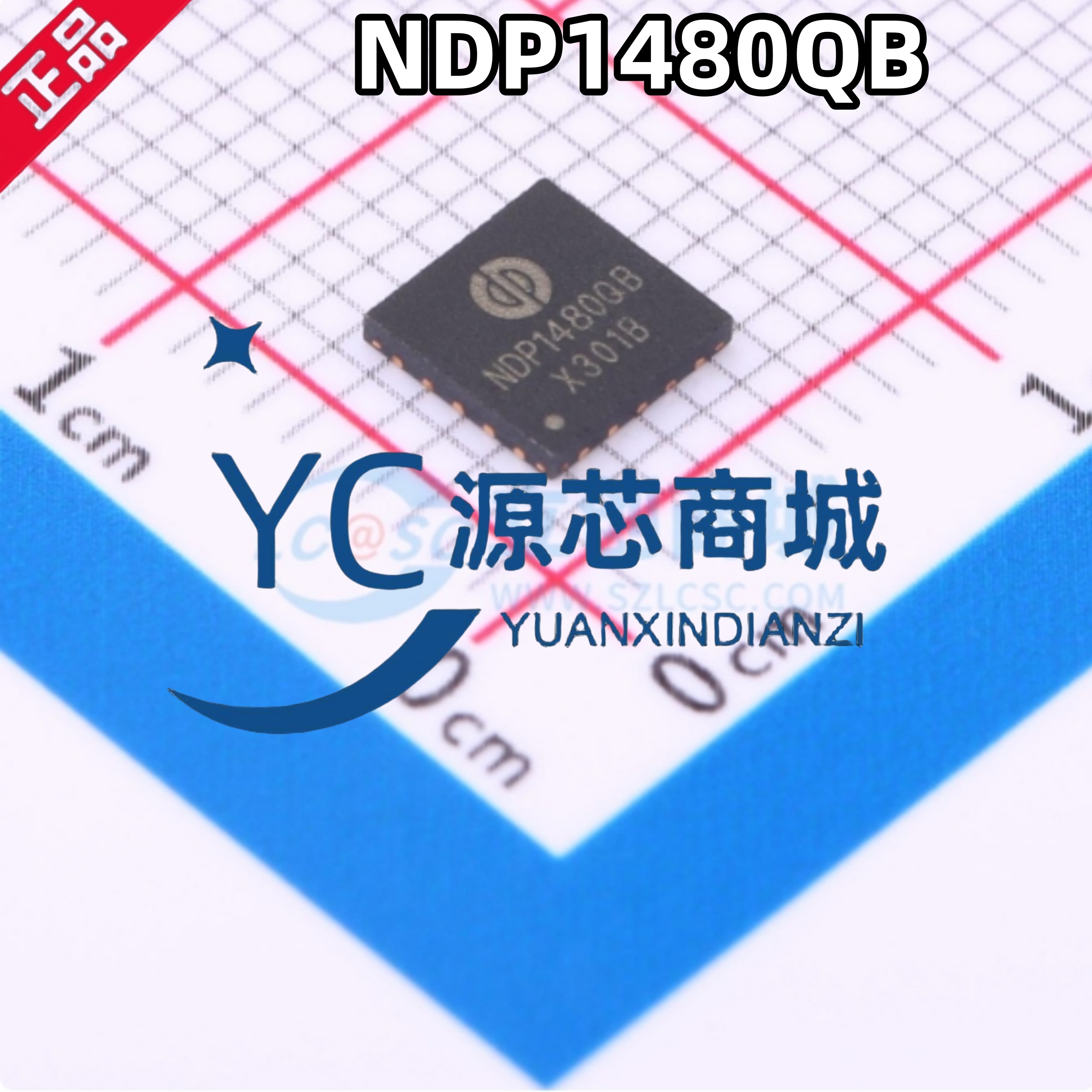 原装正品 NDP1480QB 封装QFN20 高效同步降压DC转换器芯片