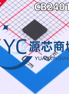 芯百特 CB2401 替代 RFX2401C 贴片QFN16 单片射频前端集成电路