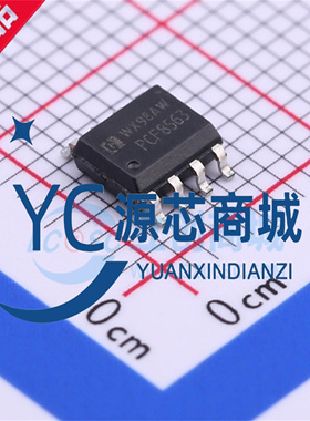 原装华冠 PCF8563M PCF8563M/TR 贴片SOP8 实时时钟RTC芯片