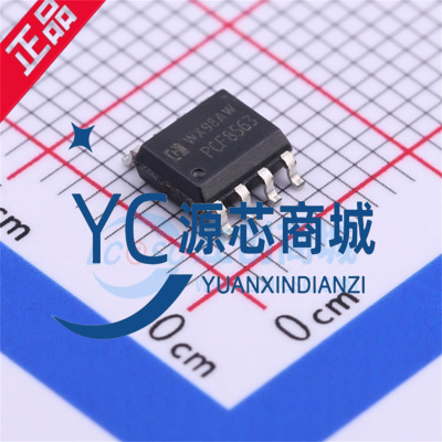 华冠PCF8563M实时时钟RTC芯片