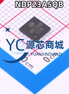 芯谭微 NDP23A5QB 封装QFN20 18A 高效同步降压DC/DC转换器芯片