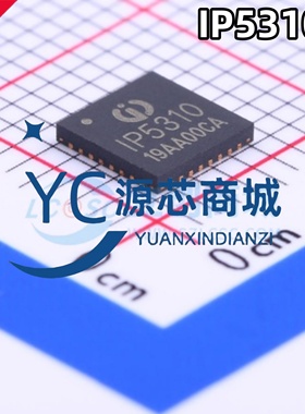英集芯IP5310封装QFN-32 全新3.1A放电集成升压转换开锂电芯片