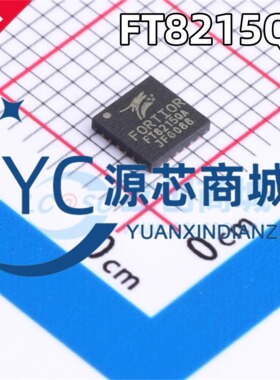 原装正品 FT8215Q FT8215QA 封装 QFN-24 全新电机驱动芯片