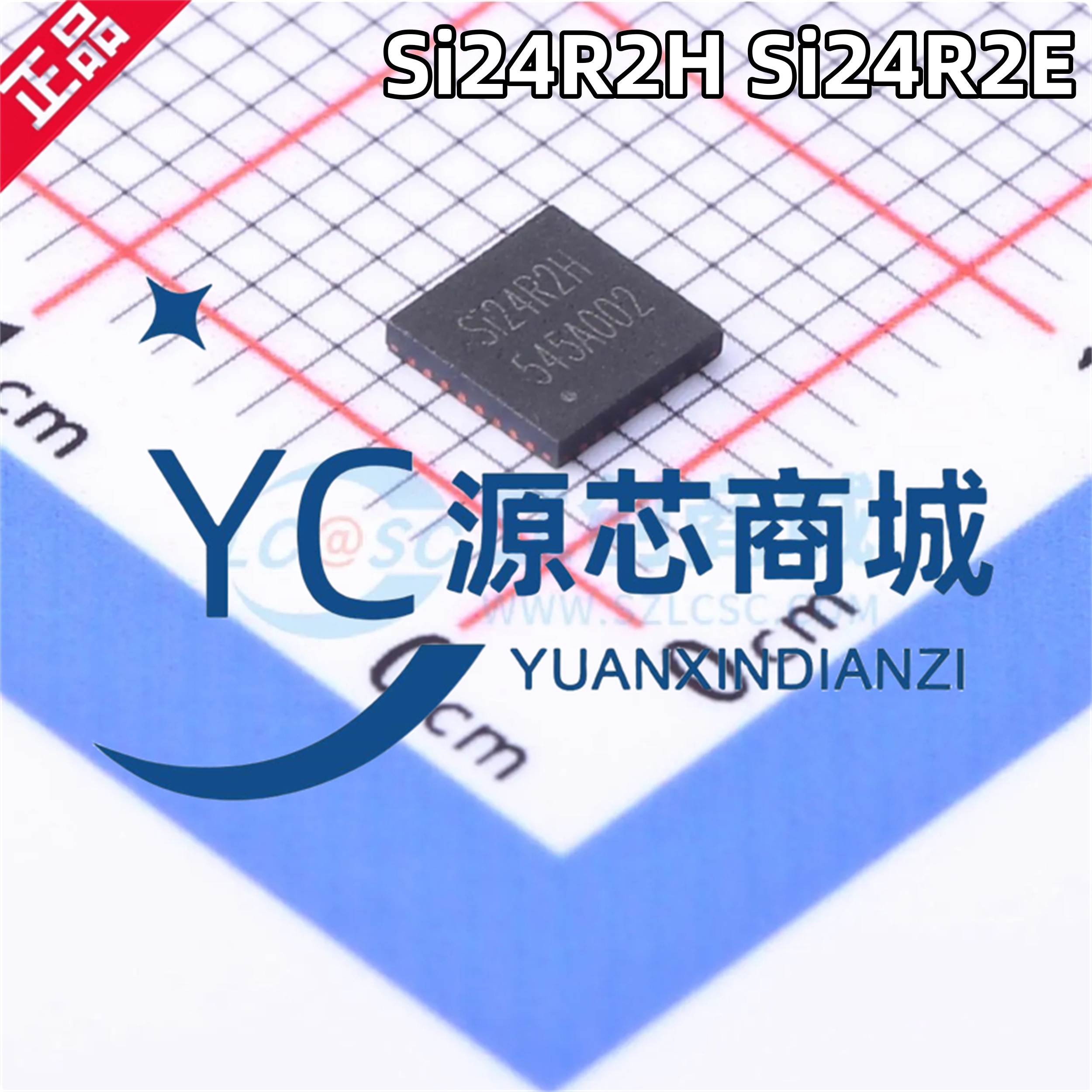 全新原装 Si24R2H Si24R2E 封装QFN 2.4GHz GFSK 无线发射单芯片