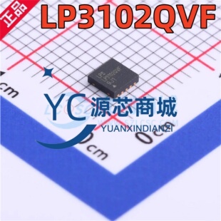 微源半导体 LP3102QVF 封装TDFN-10 电荷泵 DC-DC转换器芯片