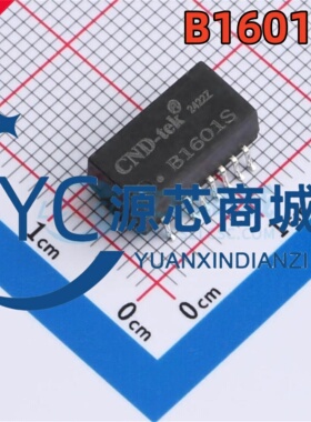 原装正品 B1601S 封装SOP16 贴片单口百兆网络隔离变压器