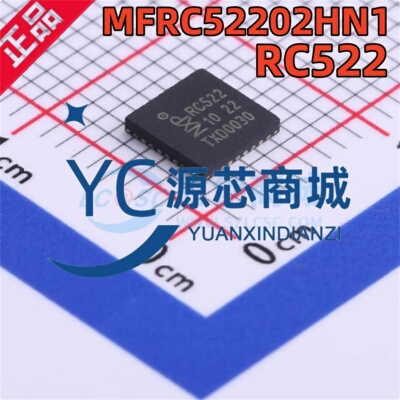 原装 RC522 MFRC52202HN1 封装QFN 射频卡RFID非接触式读写芯片
