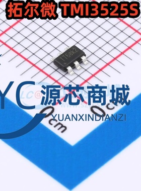 TMI拓尔微 TMI3255S 封装SOT23-6 全新5A同步时间降压转换器芯片