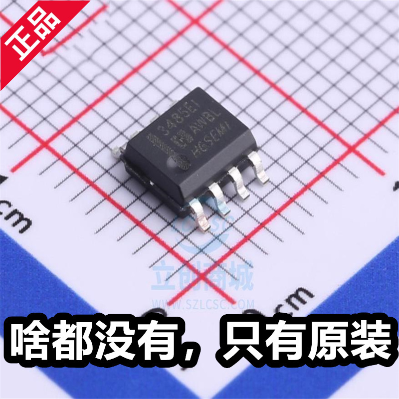 华冠  SP3485EIM/TR 封装SOP8  全新RS-485/RS-422芯片 3485EI