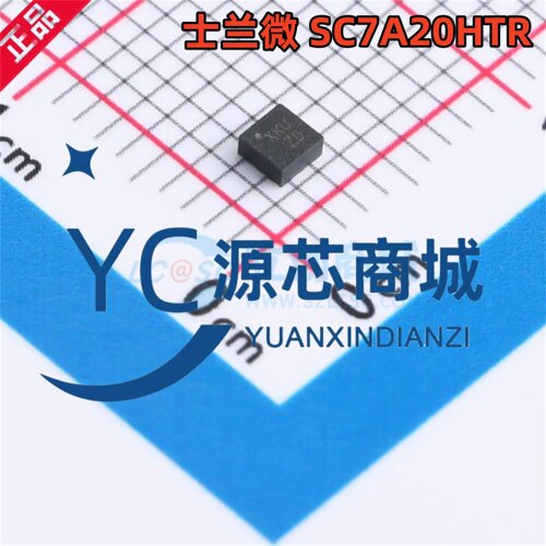 全新原装 SC7A20HTR 代替SC7A20TR 姿态传感器陀螺仪芯片 现货